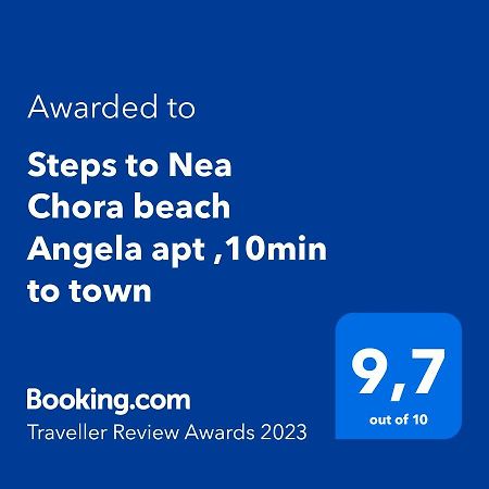 Steps To Nea Chora Beach Angela Apt ,10Min To Town Chania  Buitenkant foto